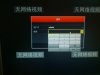 2 login with username admin and password 12345.JPG
