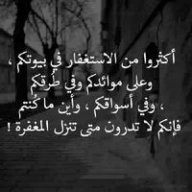 ESSAM
