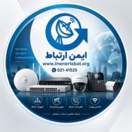 imenertebat