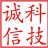 ChengXin
