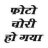 deepak samaria